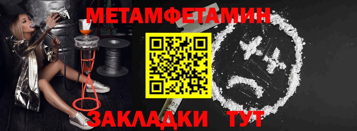 АМФ 98%  АМФ  Котельники  Вход с VPN  АМФЕТАМИН 