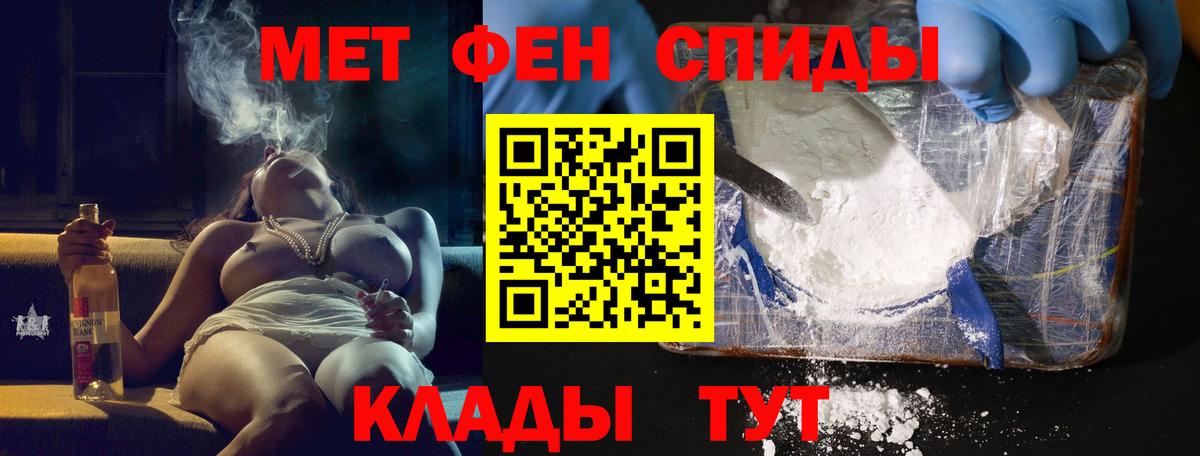 АМФЕТАМИН VHQ  Амфетамин  Котельники 