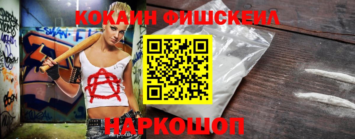 Меф МЯУ МЯУ кристаллы  Alpha-PVP СОЛЬ кристаллы  ГАШИШ  КОКАИН  МЕФ кристаллы  ГАШ  Как найти закладки?  Котельники  МАРИХУАНА 