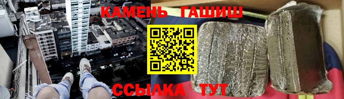 Котельники  ГАШИШ Изолятор  Вход с VPN 