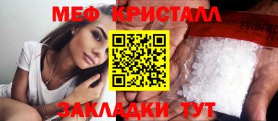 альфа пвп VHQ Азнакаево