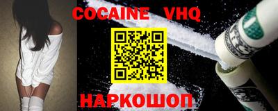 меф VHQ Кимры