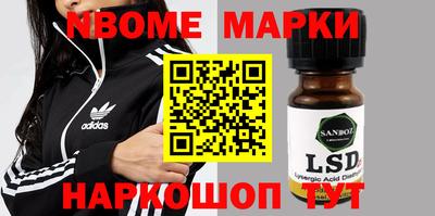 ПСИЛОЦИБИНОВЫЕ ГРИБЫ Кингисепп