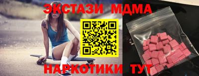 ECSTASY Кинель