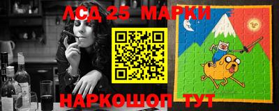 ПСИЛОЦИБИНОВЫЕ ГРИБЫ Кингисепп