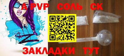 меф VHQ Кимры