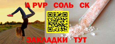 меф VHQ Кимры