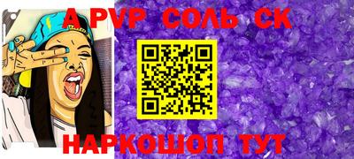 альфа пвп VHQ Азнакаево