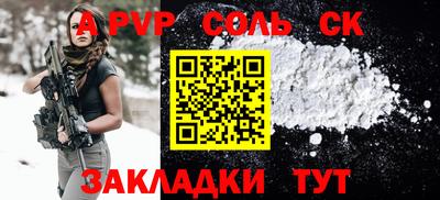 ПСИЛОЦИБИНОВЫЕ ГРИБЫ Кингисепп