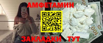 меф VHQ Кимры