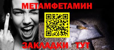 меф VHQ Кимры