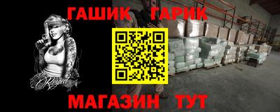 меф VHQ Кимры