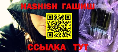 ПСИЛОЦИБИНОВЫЕ ГРИБЫ Кингисепп