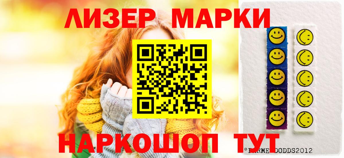 Лсд 25 экстази  Вход с VPN  Котельники  LSD-25 экстази кислота  LSD-25 экстази кислота 