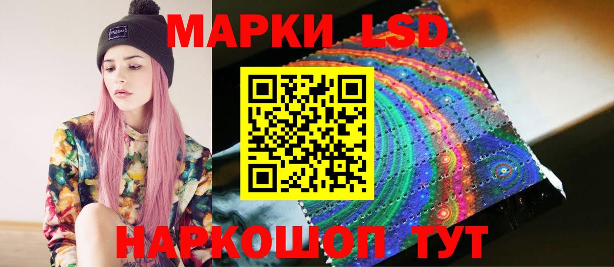 LSD-25 экстази кислота  LSD-25 экстази кислота  Котельники 
