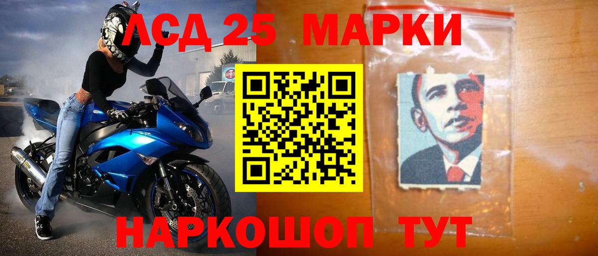Котельники  Бошки Шишки  Меф кристаллы  Вход с VPN  ГАШ  COCAIN 
