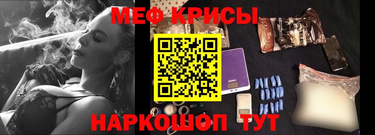 МЕФ VHQ  Вход с VPN  Меф  Котельники  МЕФ 4 MMC 