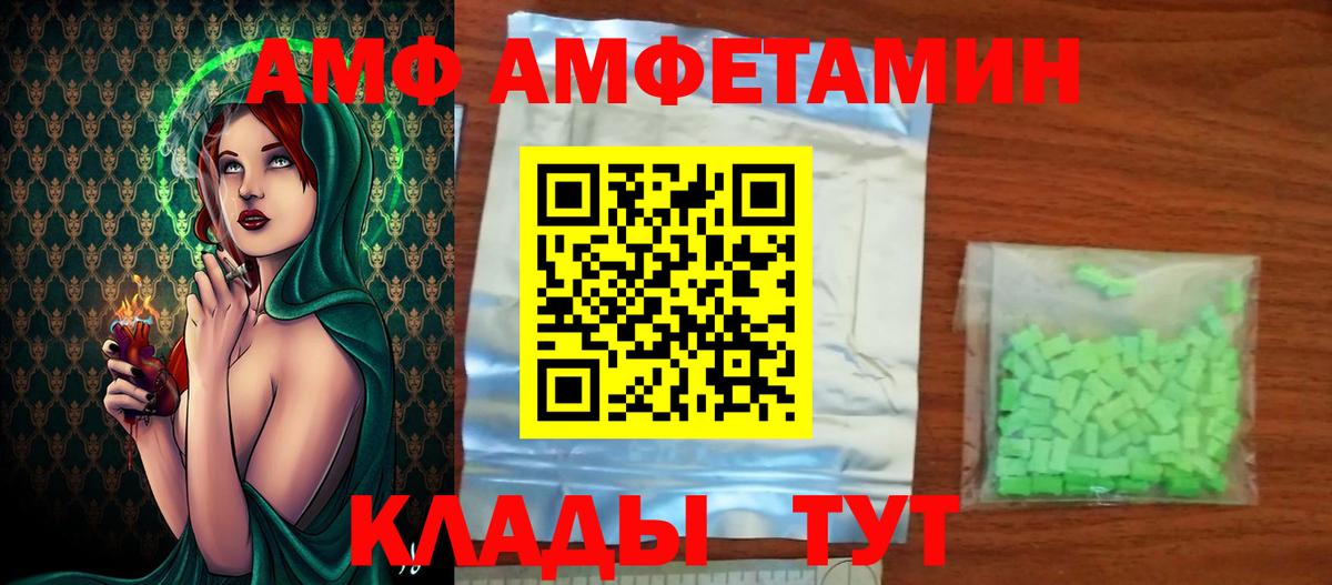 Первитин винт  Первитин винт  Первитин  Вход с VPN  Котельники 