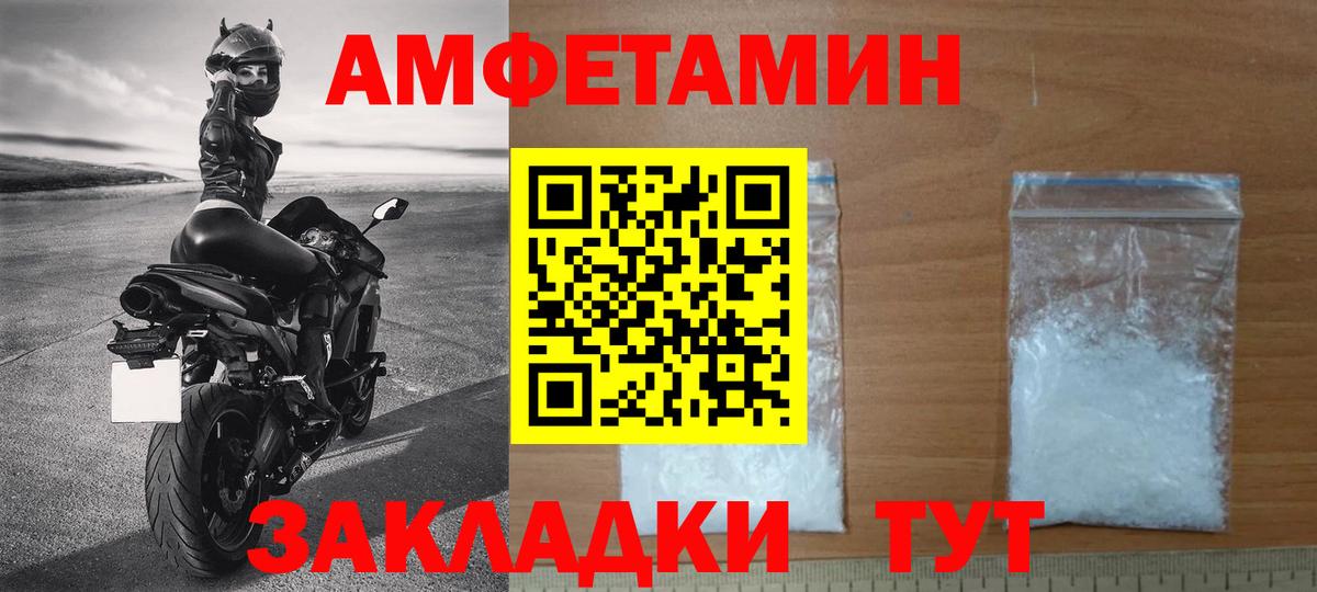 Метамфетамин витя Котельники