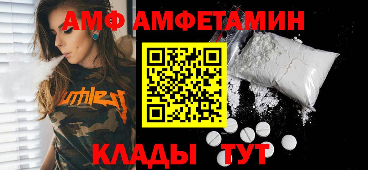 Первитин пудра Котельники