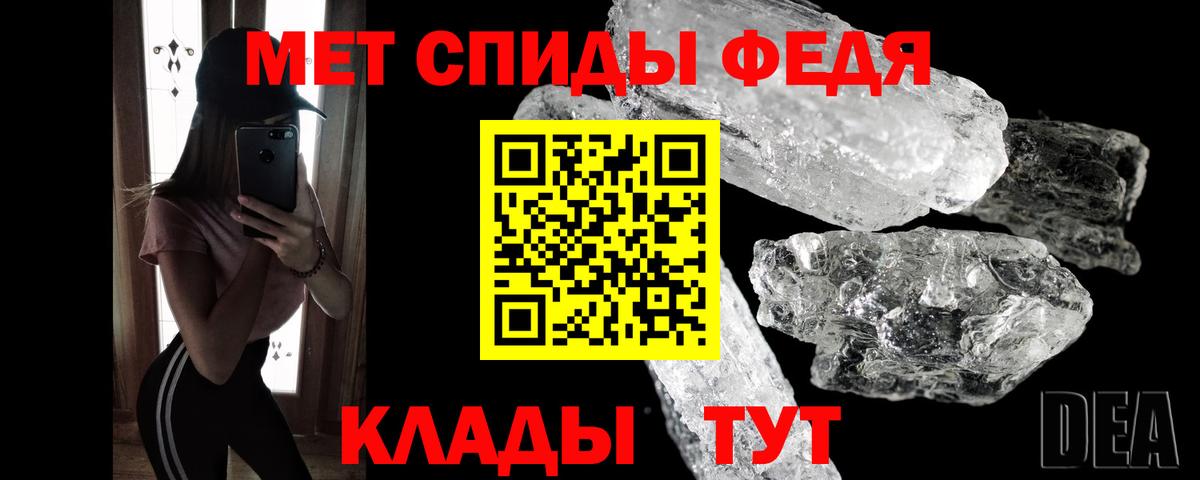 МЕТАМФЕТАМИН винт  Котельники 