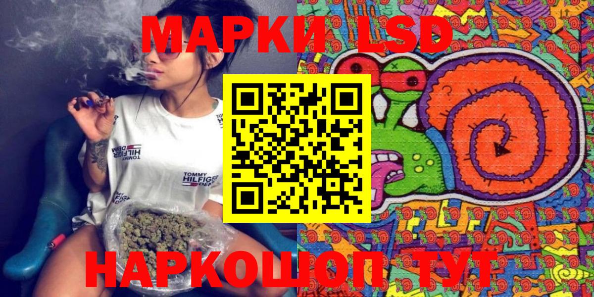 Марки N-bome 1500мкг Котельники