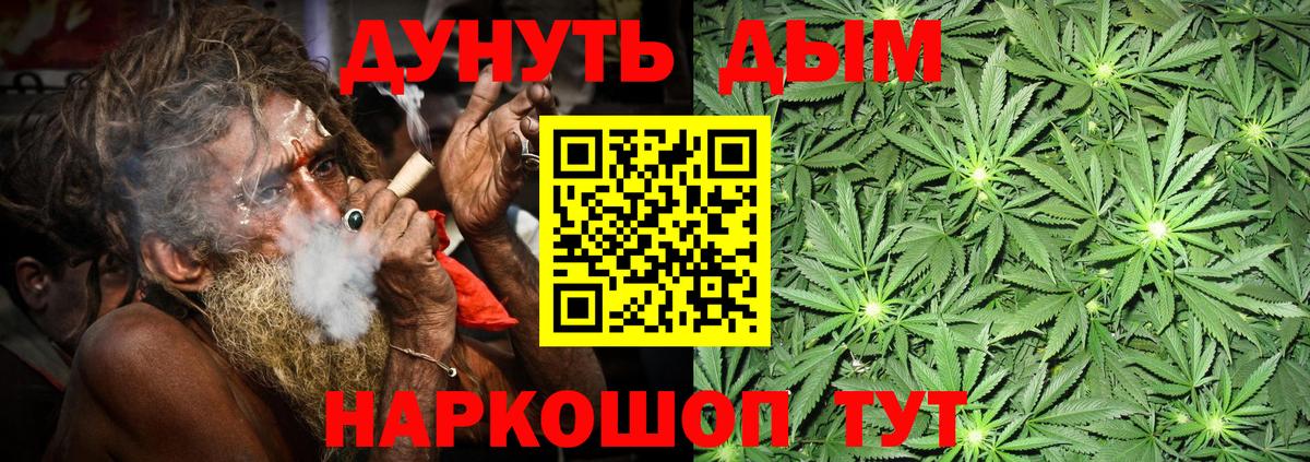 Каннабис MAZAR  Котельники  Шишки марихуана планчик  Каннабис Amnesia  Бошки марихуана THC 21% 